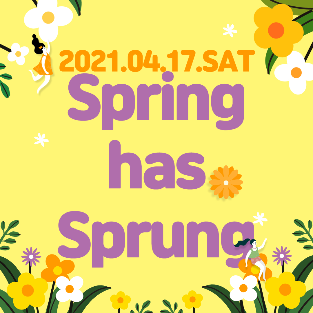 [주말/비대면] 4월 17일 Spring has Sprung